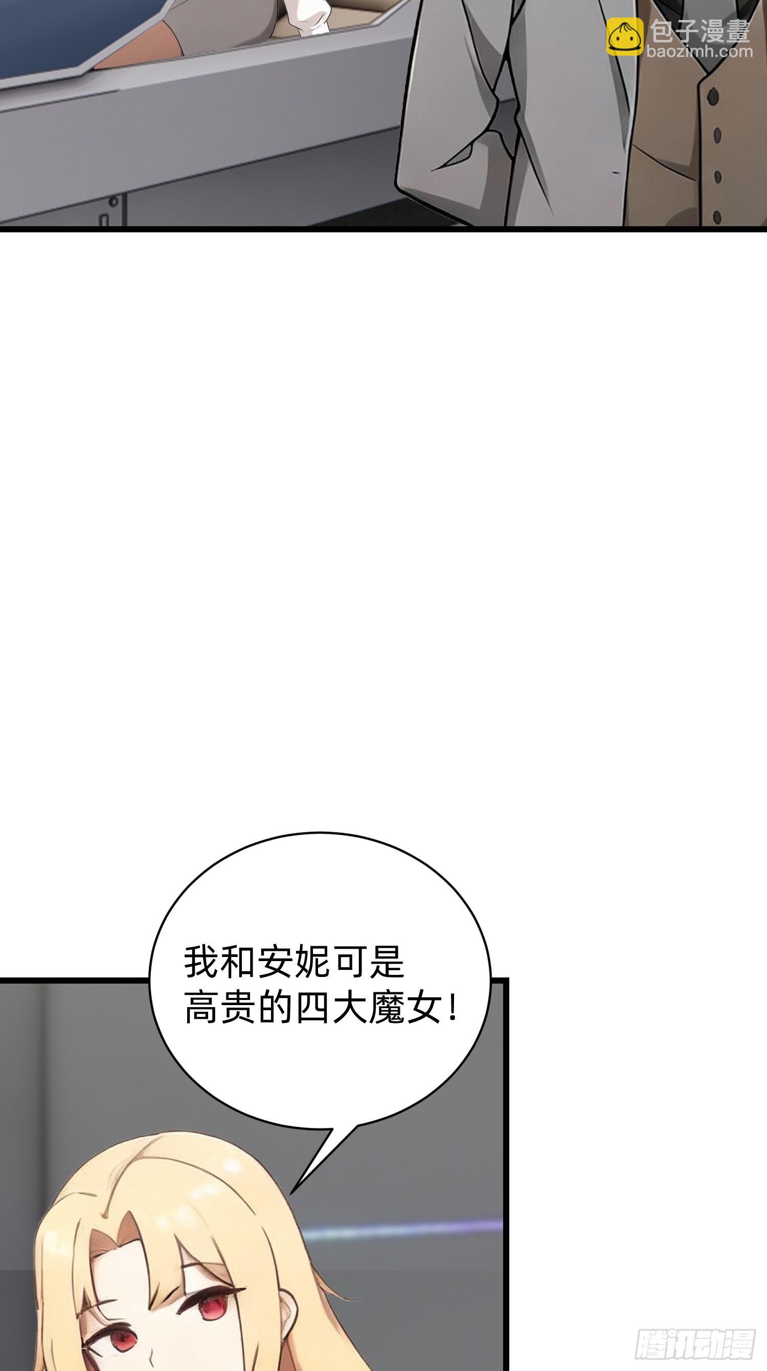 43 生死决战(1/2)-第44话