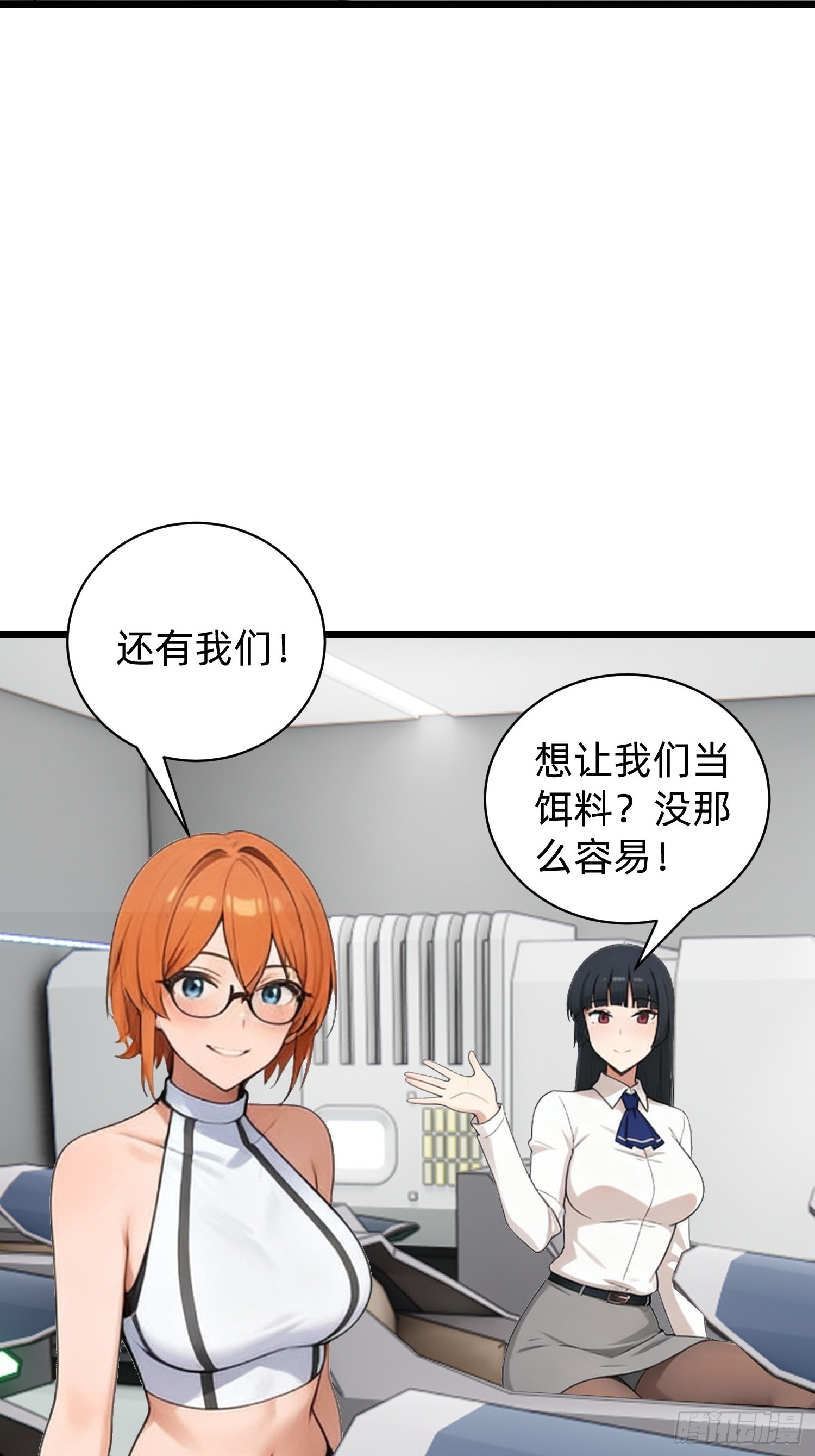 43 生死决战(1/2)-第44话