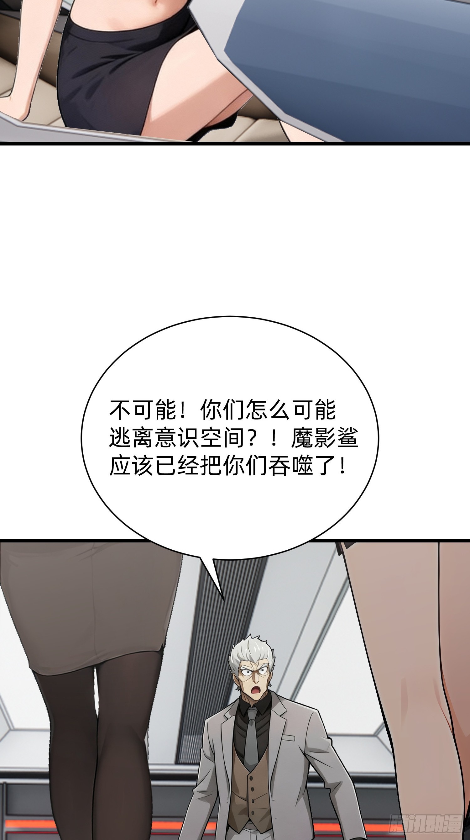 43 生死决战(1/2)-第44话