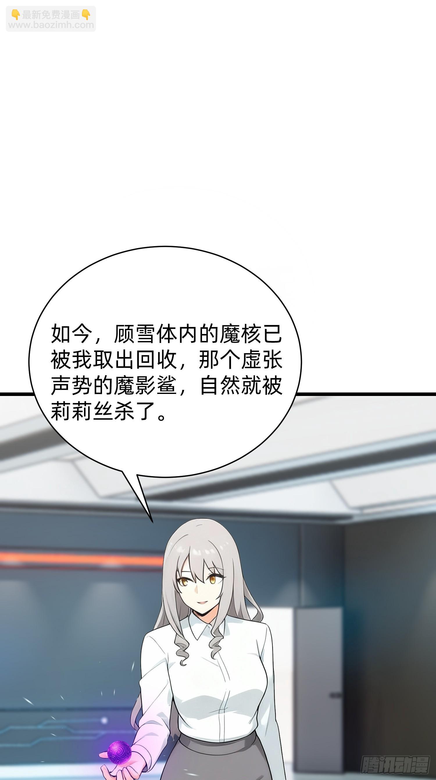 43 生死决战(1/2)-第44话