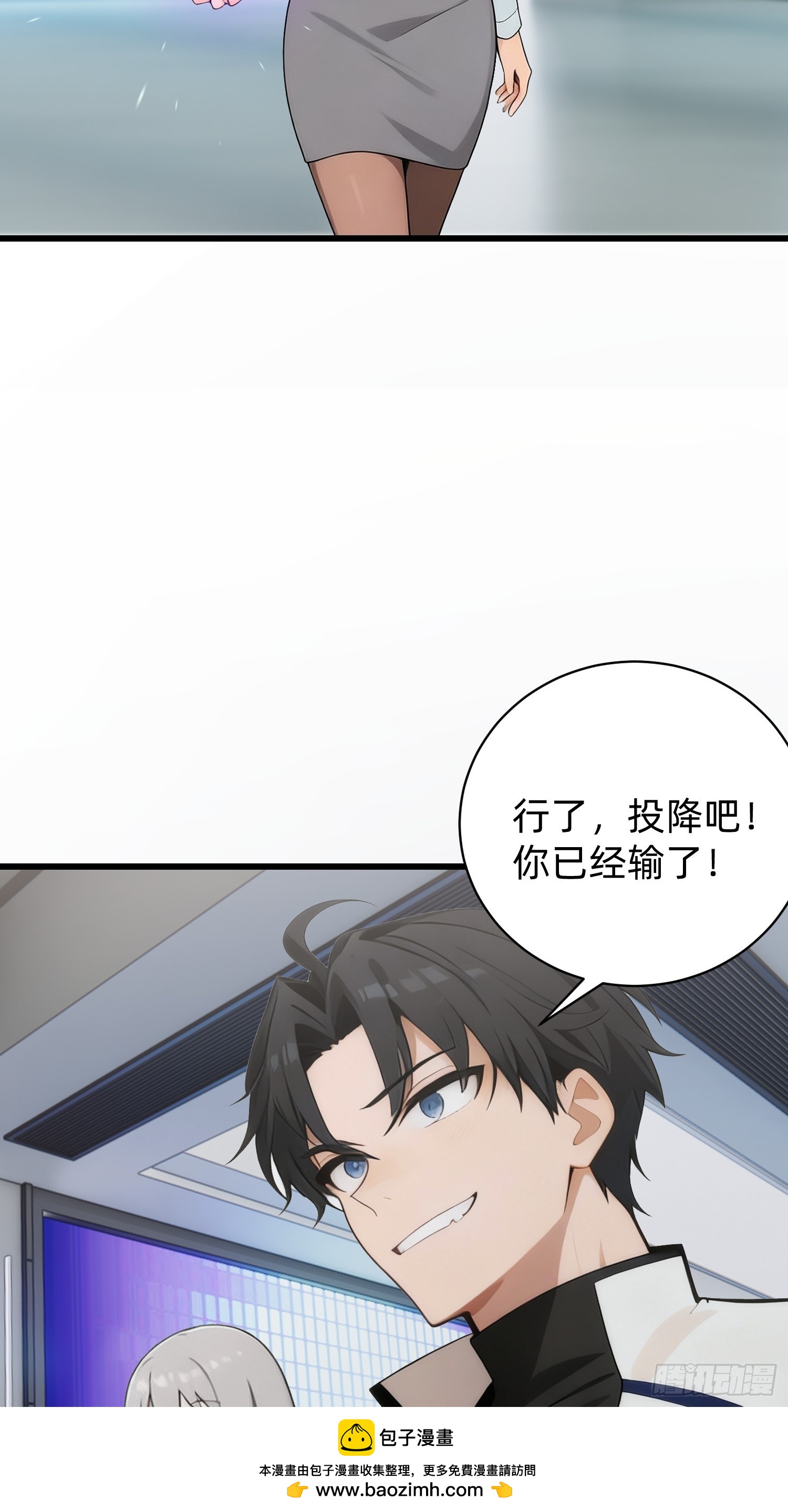 43 生死决战(1/2)-第44话