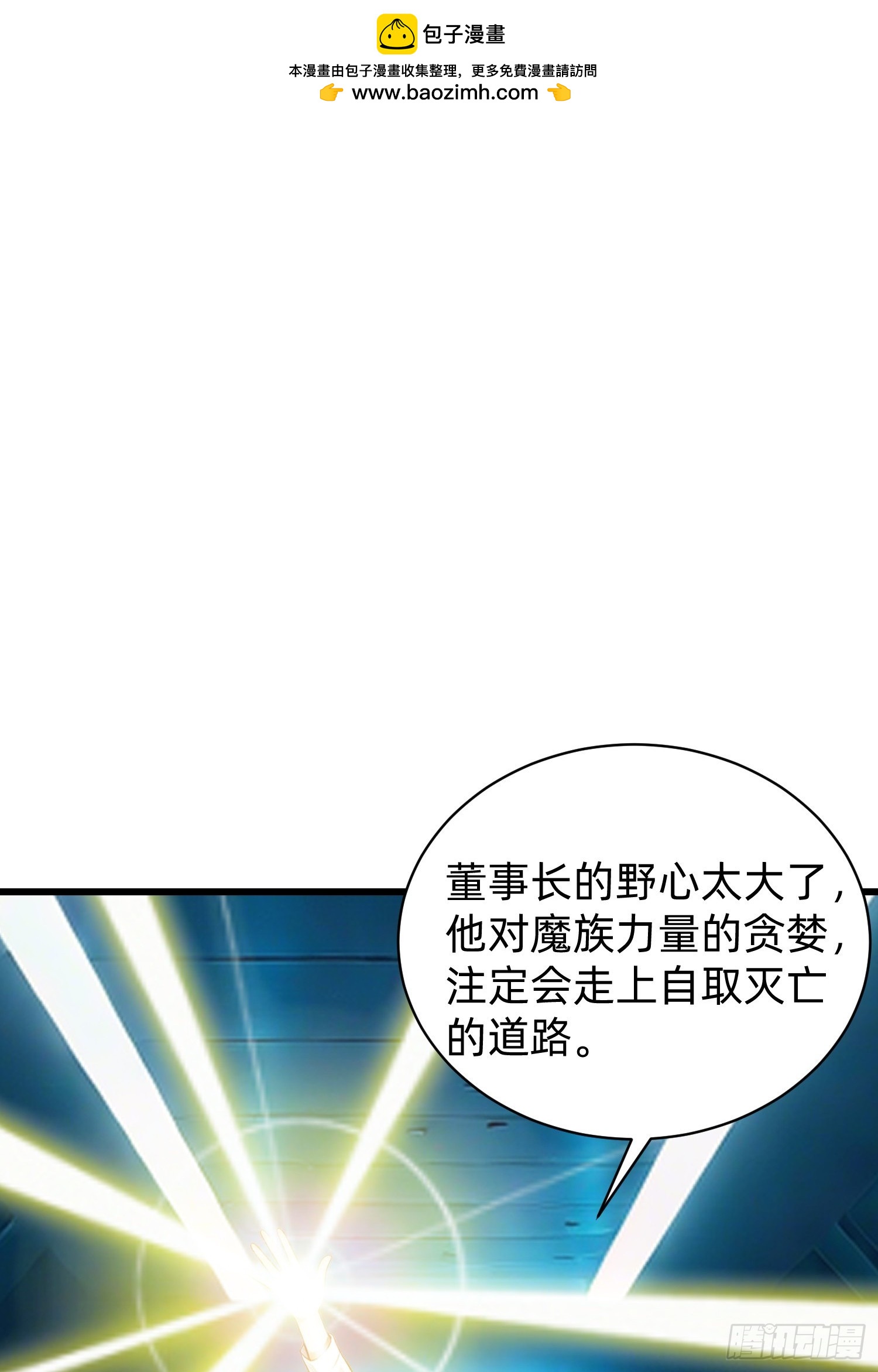 45 新的未来(1/2)-第46话