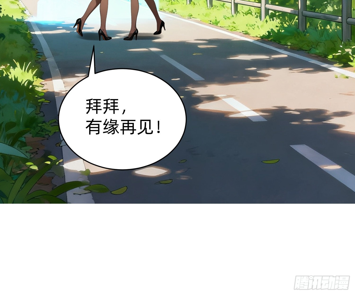 45 新的未来(1/2)-第46话