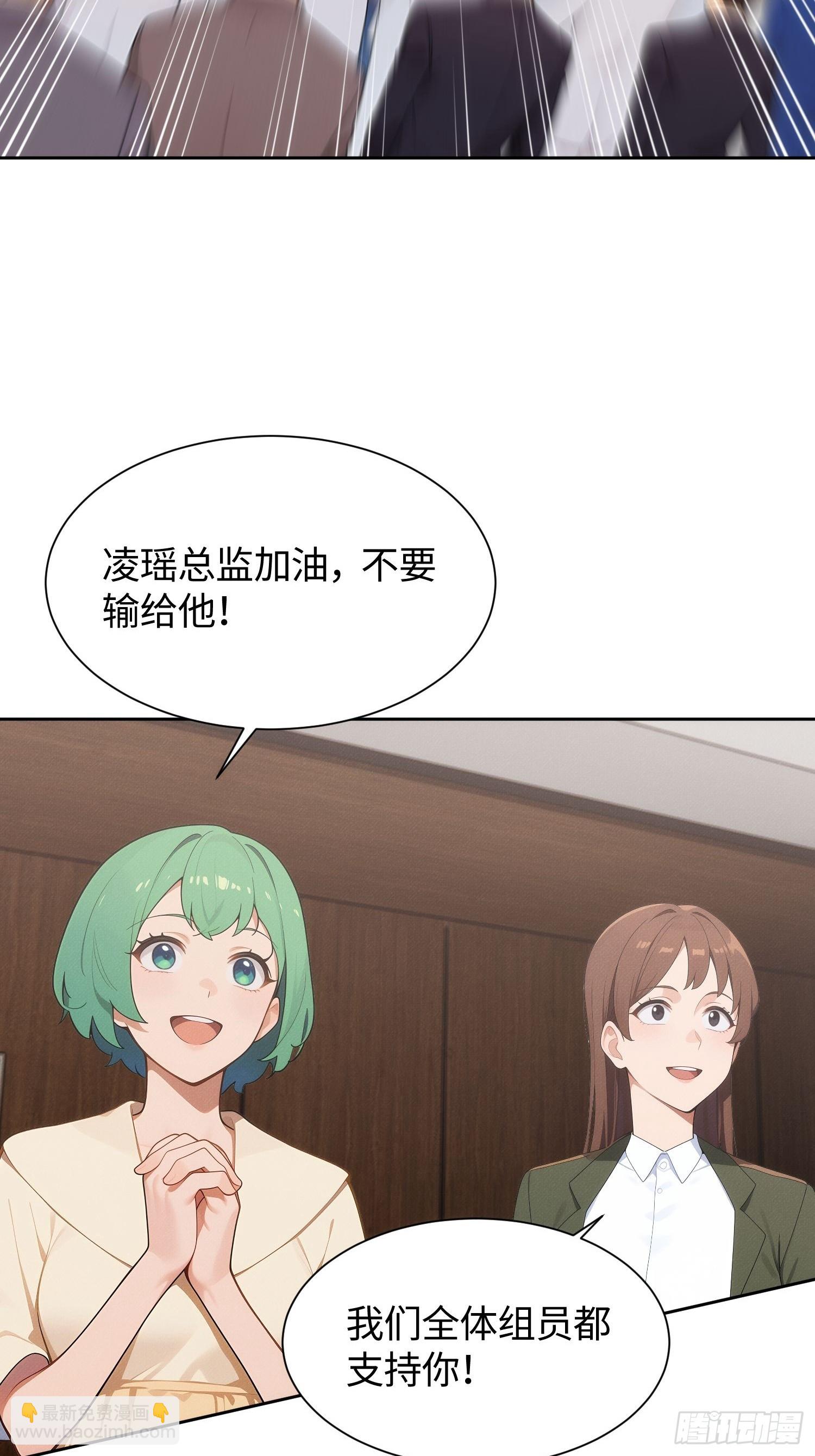 05 凌瑶VS韩包旺(1/2)-第6话