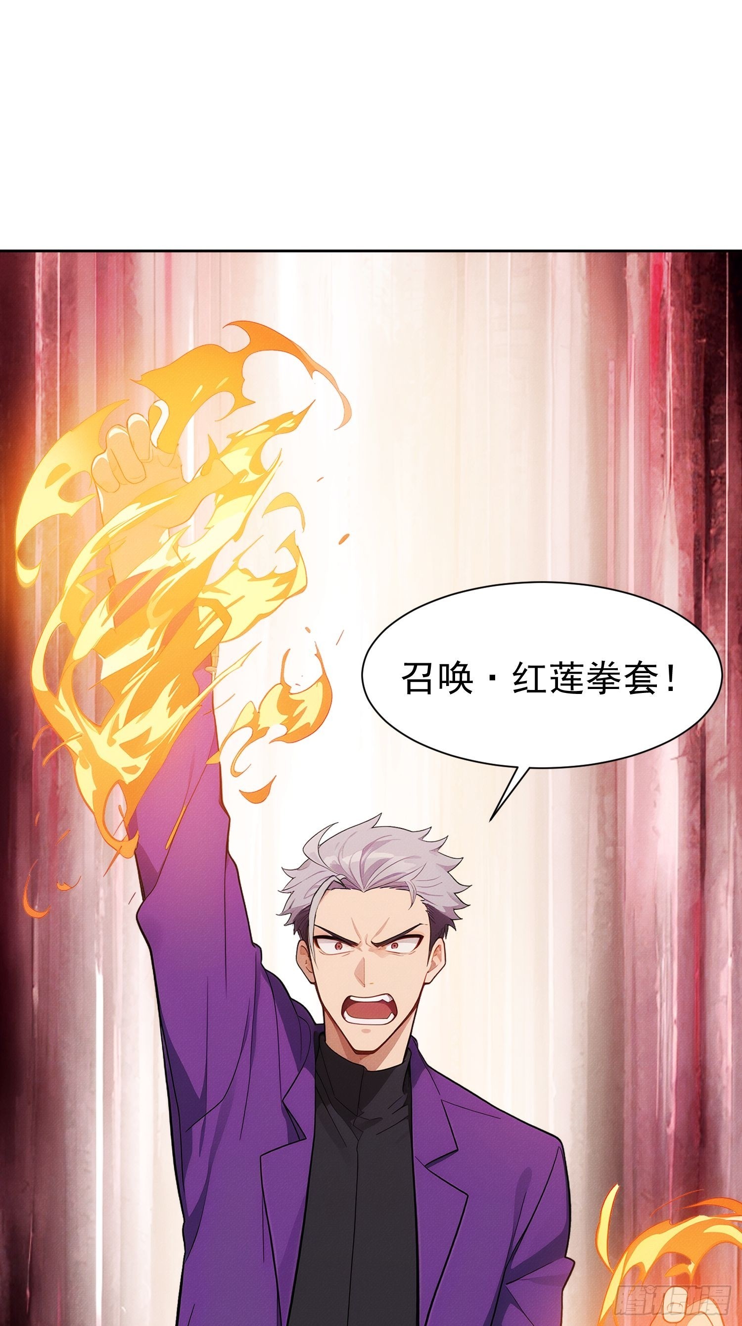 05 凌瑶VS韩包旺(1/2)-第6话