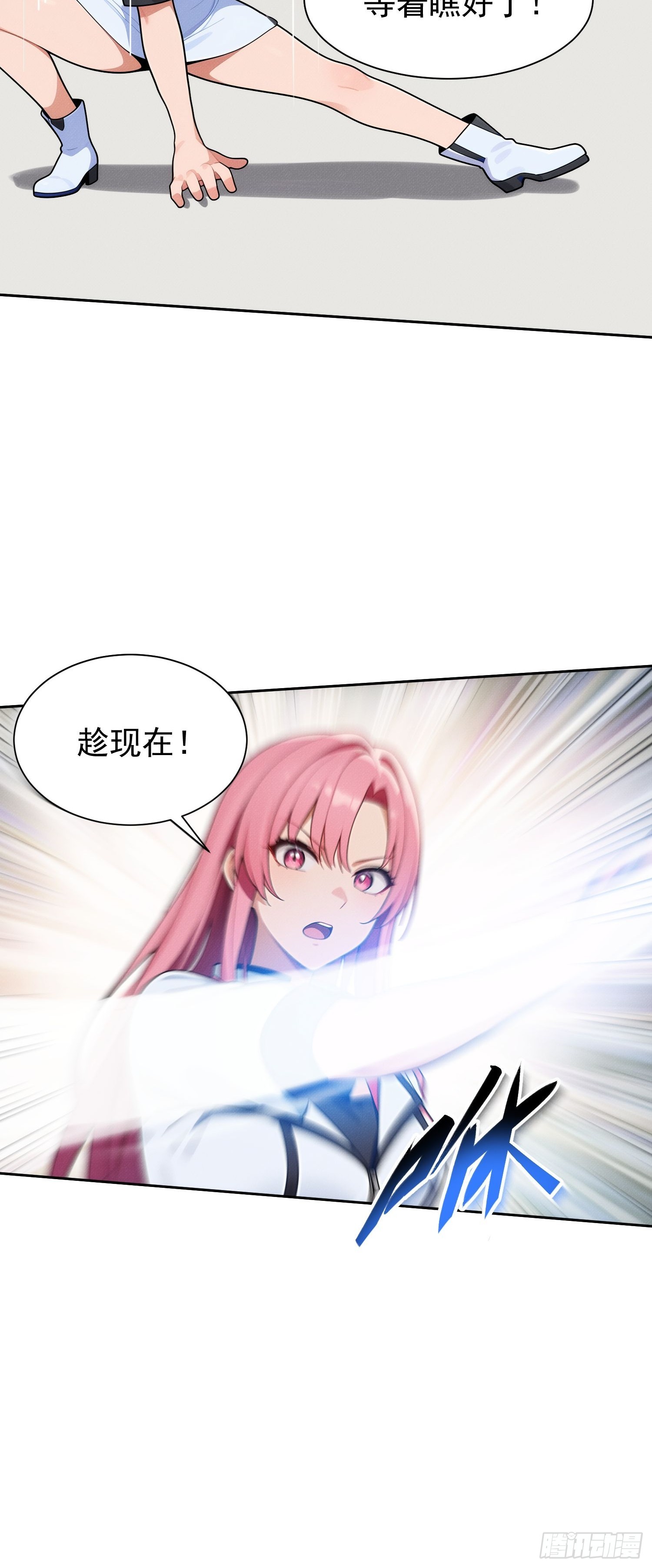 05 凌瑶VS韩包旺(1/2)-第6话
