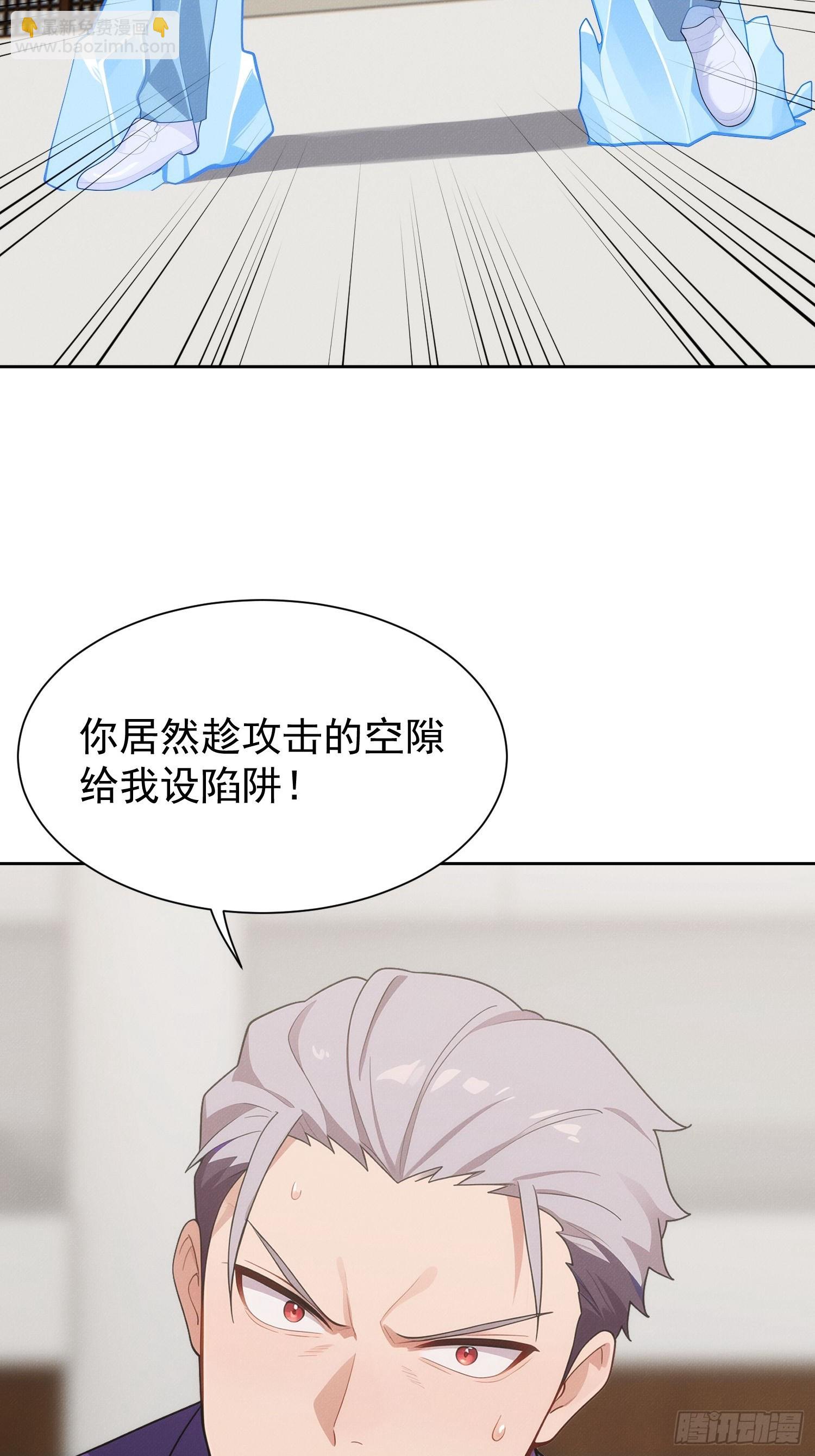 05 凌瑶VS韩包旺(1/2)-第6话
