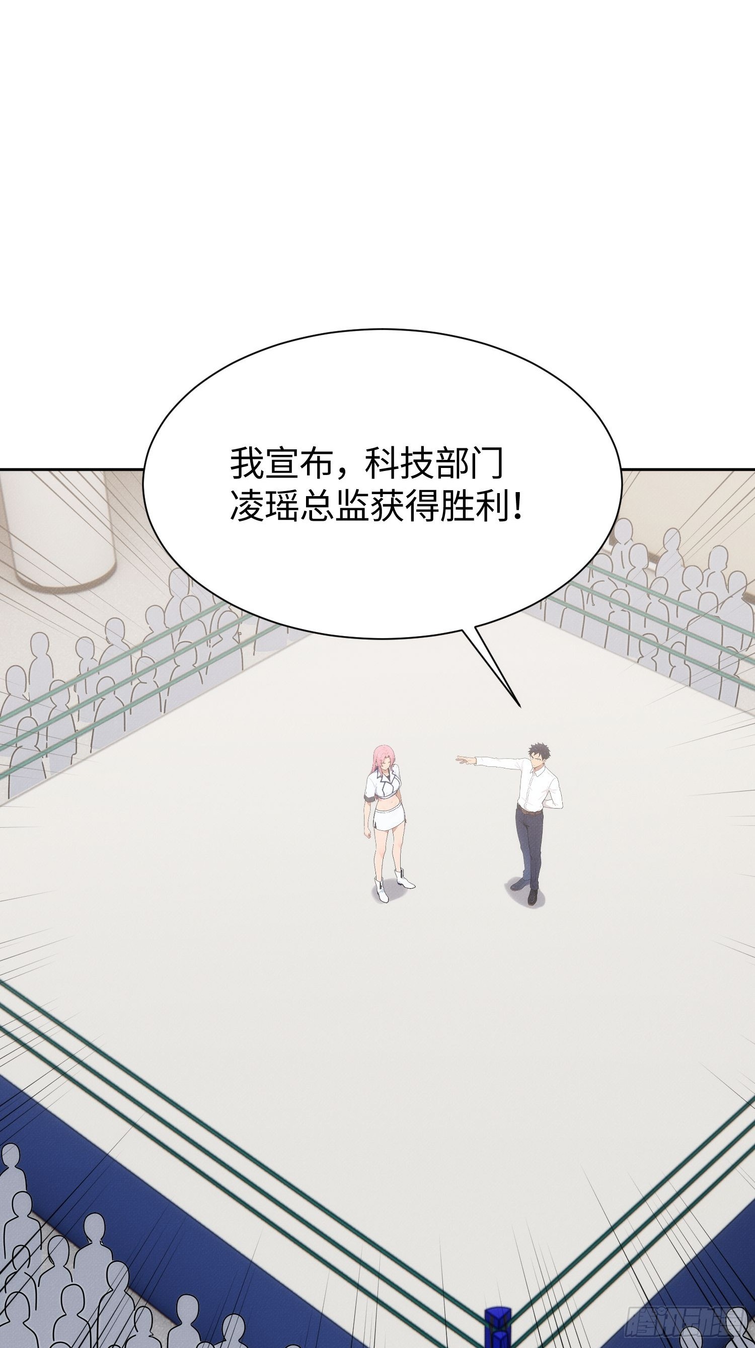 05 凌瑶VS韩包旺(1/2)-第6话