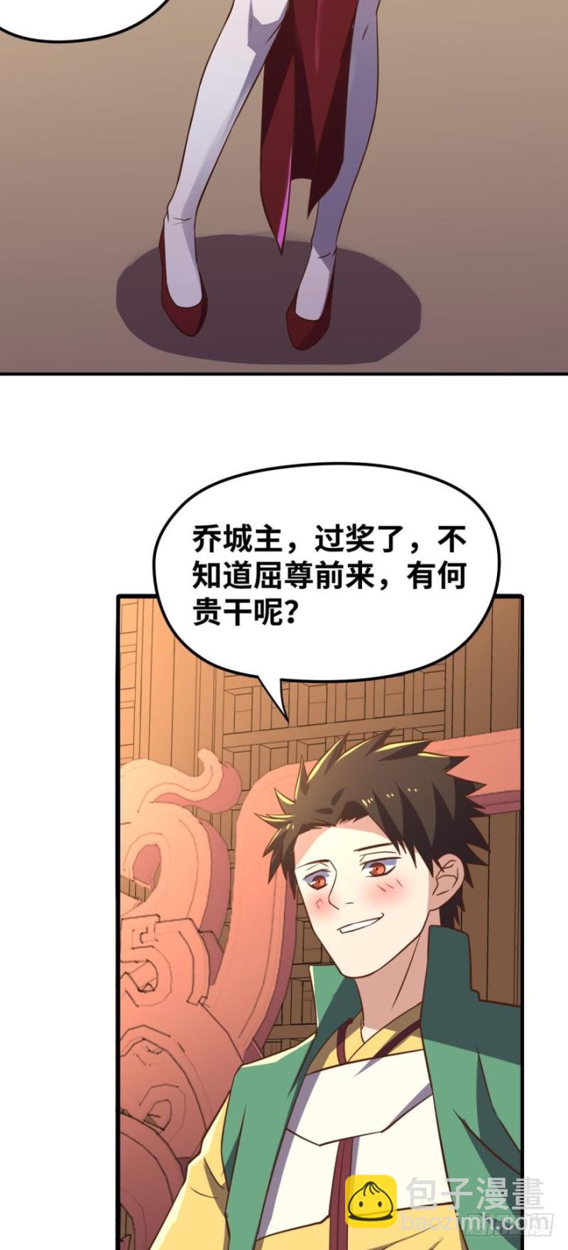 🍲重生大玩家 你想怎样，人家都依你哟~ 第2页