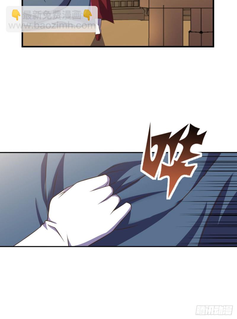 🍲重生大玩家 江山还是美人？ 第28页