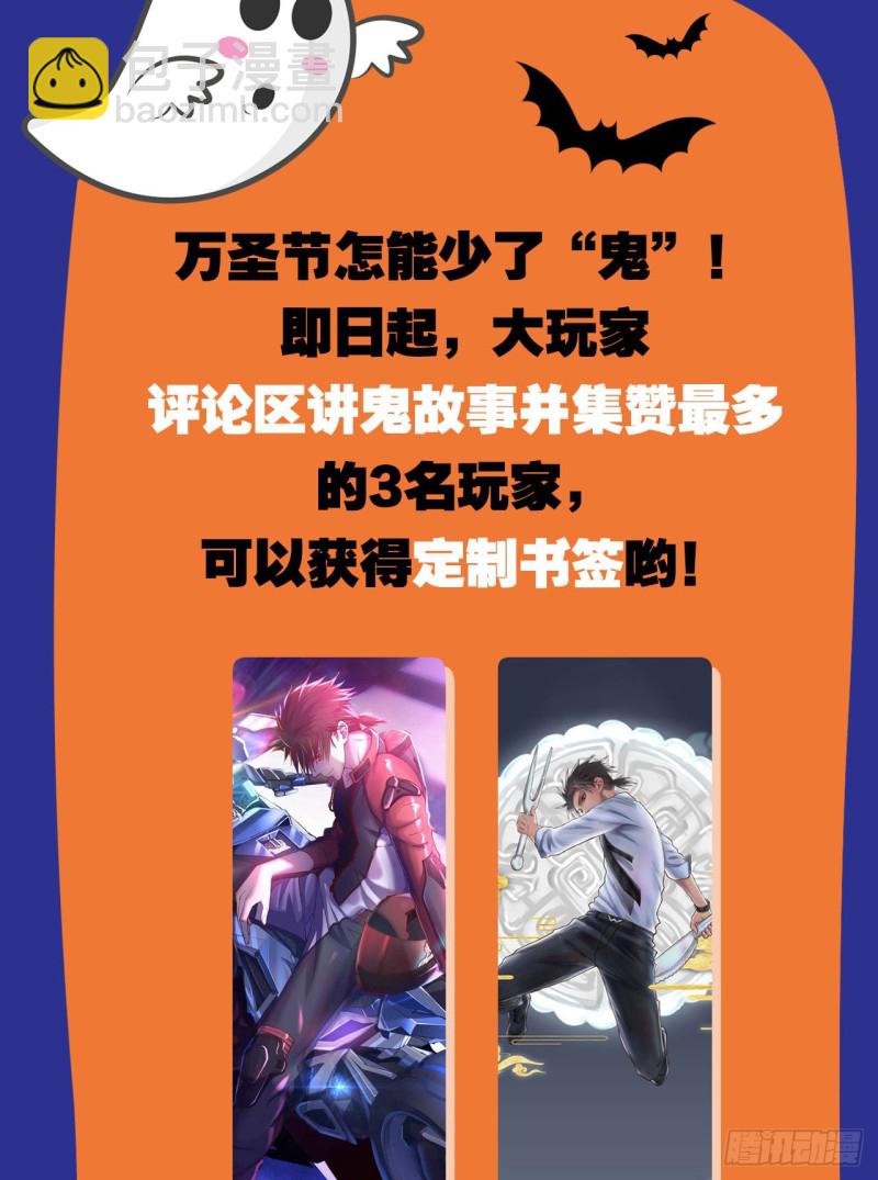 🍲重生大玩家 江山还是美人？ 第37页