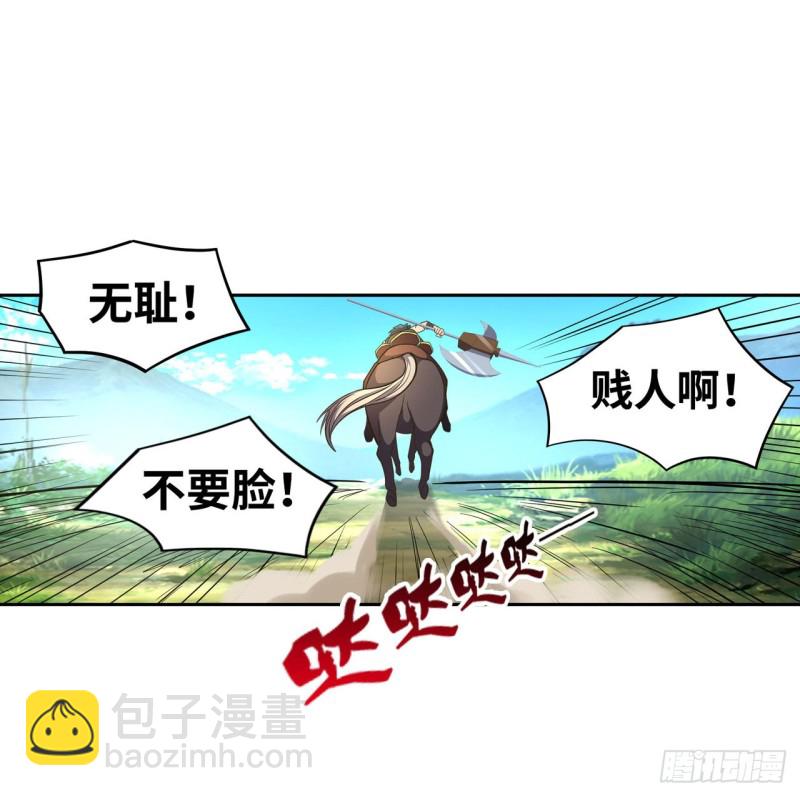 🍲重生大玩家 江山还是美人？ 第8页