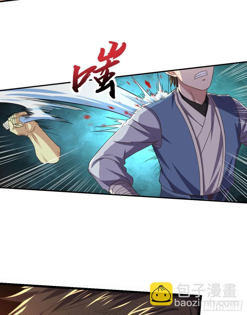 🍲重生大玩家 九尾！解锁新形态 第13页