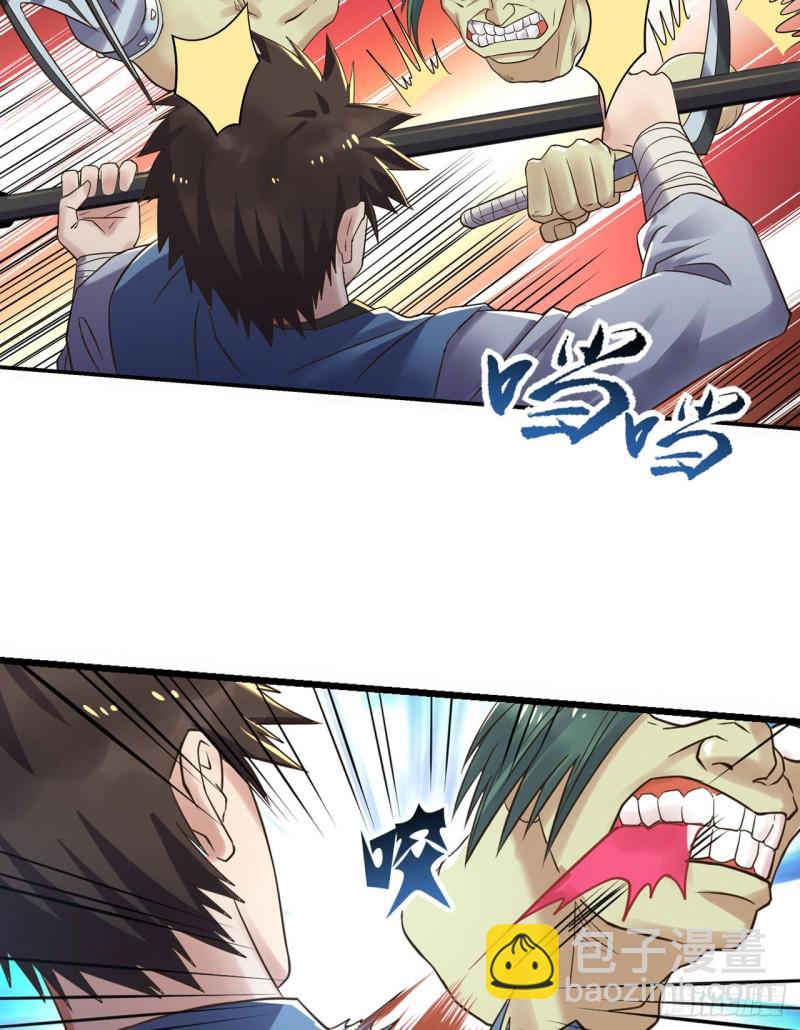 🍲重生大玩家 九尾！解锁新形态 第24页