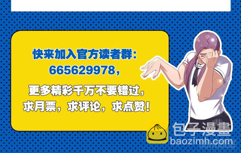 🍲重生大玩家 九尾！解锁新形态 第42页