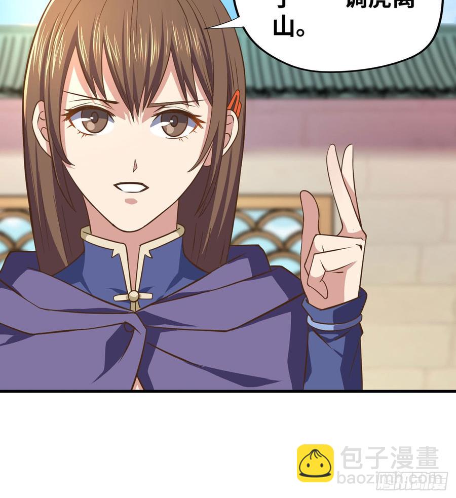 🍲重生大玩家 不解风情 第10页