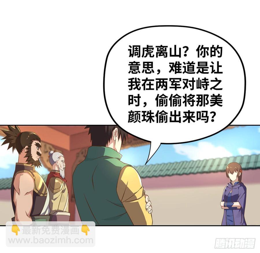 🍲重生大玩家 不解风情 第11页