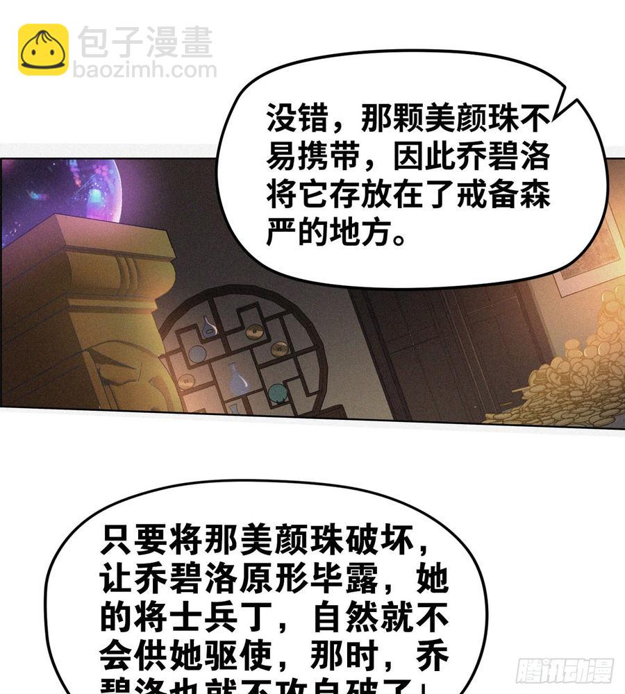 🍲重生大玩家 不解风情 第12页