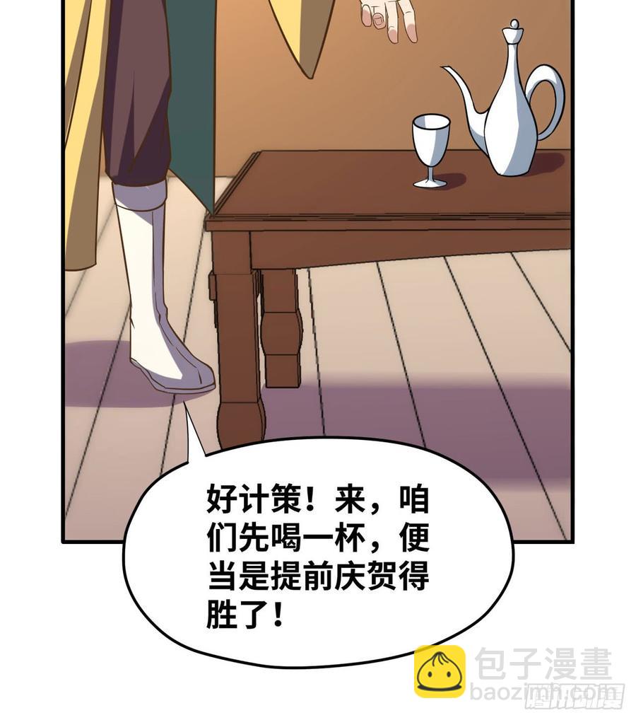 🍲重生大玩家 不解风情 第14页