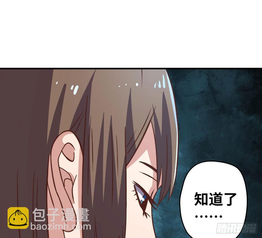 🍲重生大玩家 不解风情 第21页