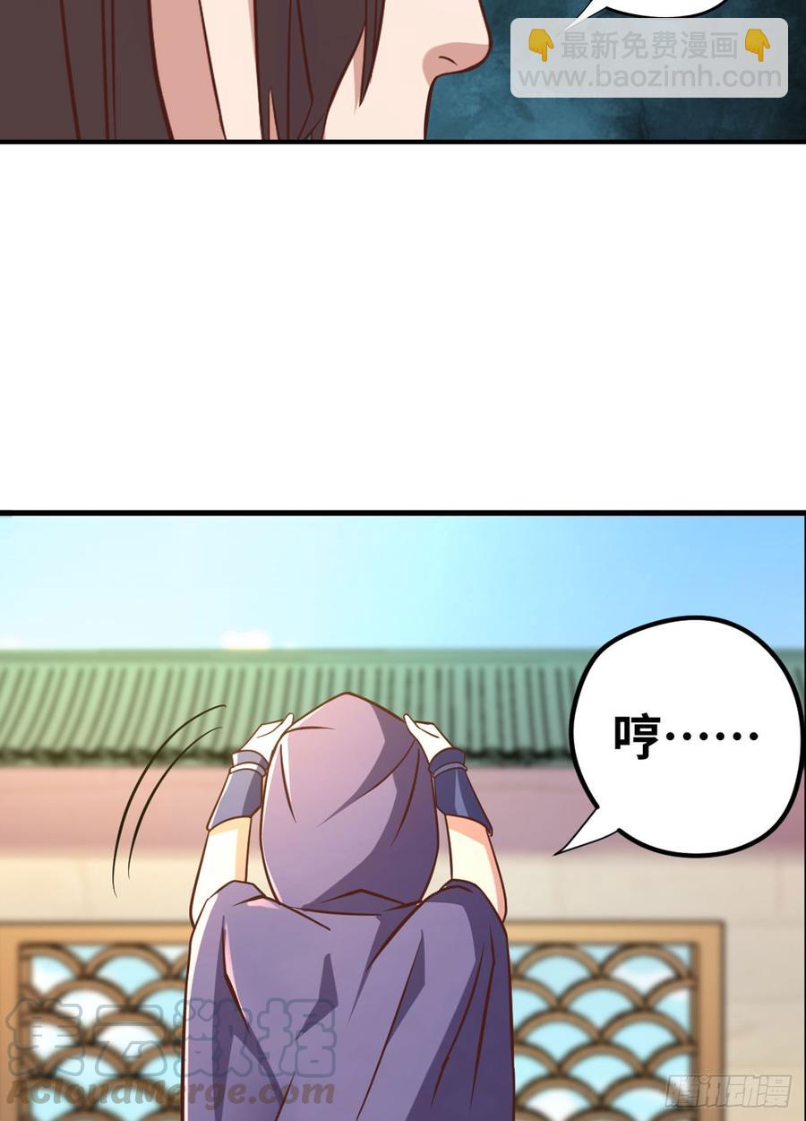 🍲重生大玩家 不解风情 第22页