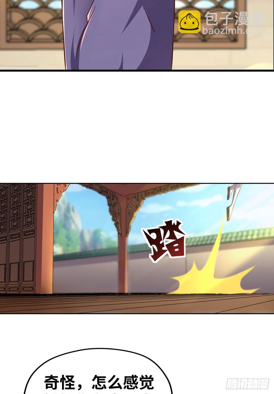 🍲重生大玩家 不解风情 第23页
