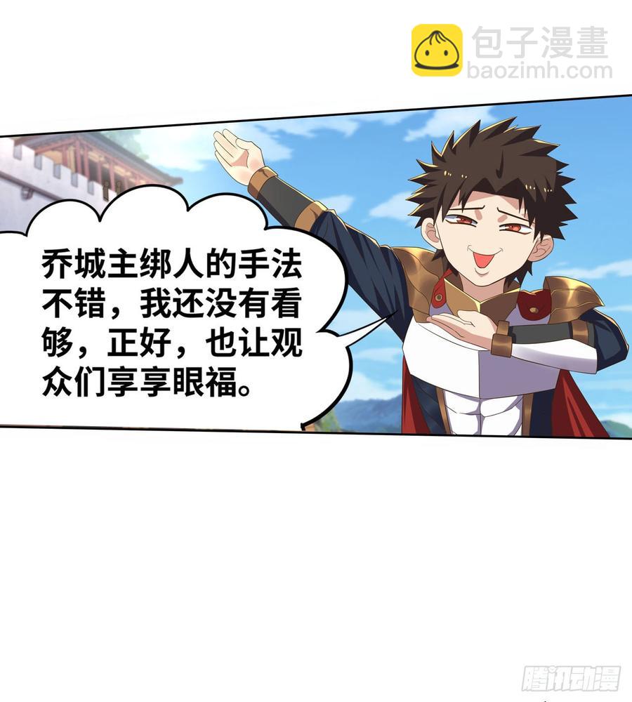 🍲重生大玩家 不解风情 第42页