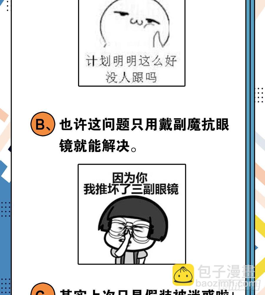 🍲重生大玩家 不解风情 第45页