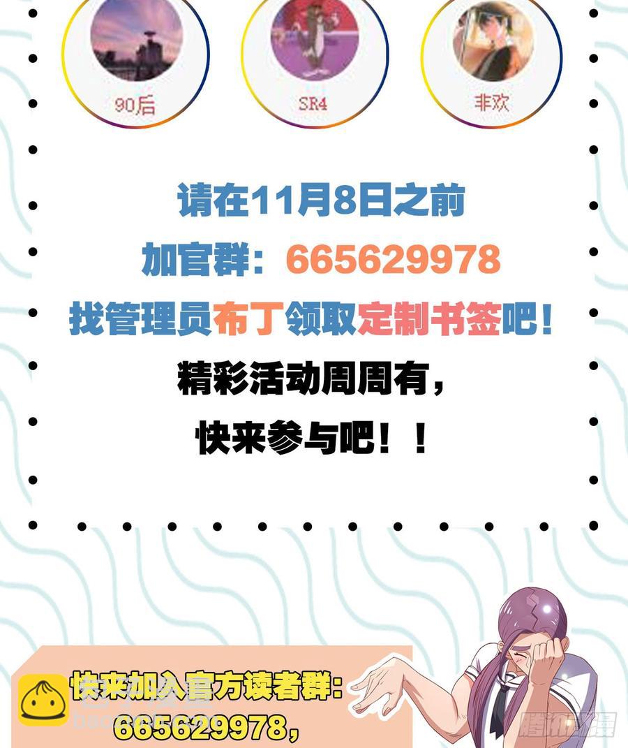 🍲重生大玩家 不解风情 第48页