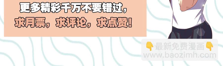 🍲重生大玩家 不解风情 第49页