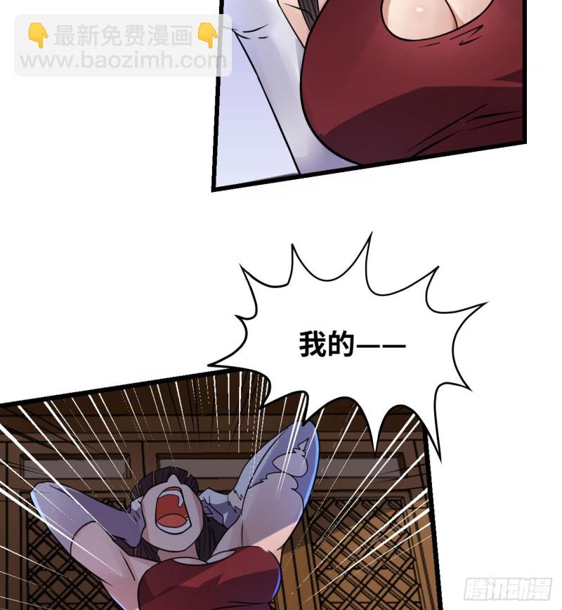 🍲重生大玩家 辣眼睛 第14页