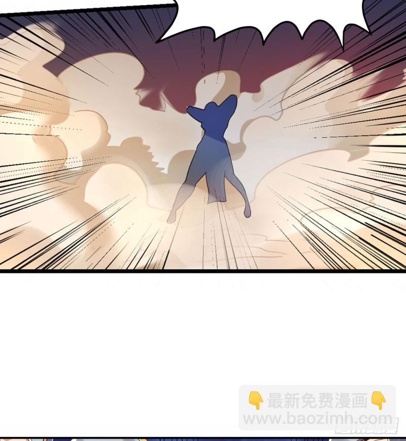 🍲重生大玩家 辣眼睛 第17页