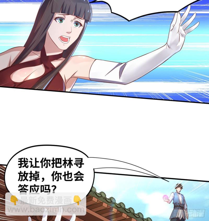 🍲重生大玩家 辣眼睛 第3页
