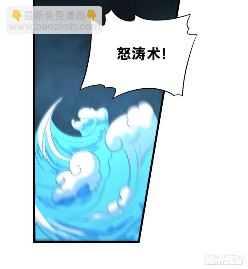 🍲重生大玩家 辣眼睛 第36页