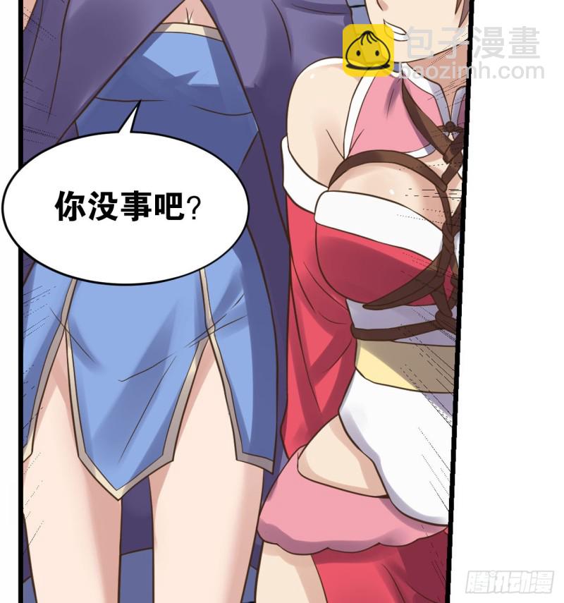 🍲重生大玩家 辣眼睛 第39页