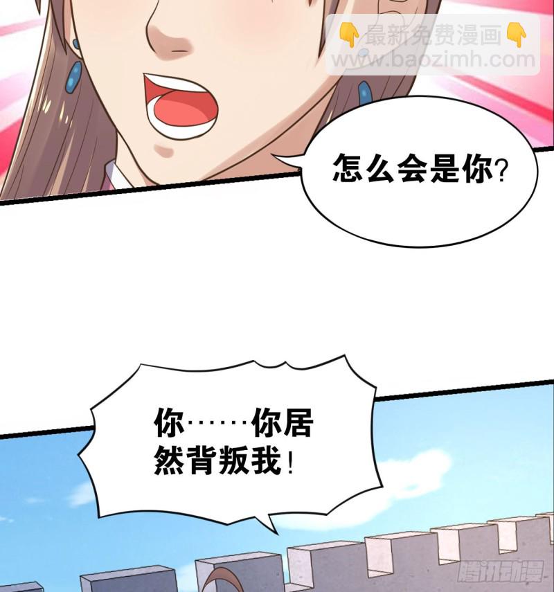 🍲重生大玩家 辣眼睛 第41页