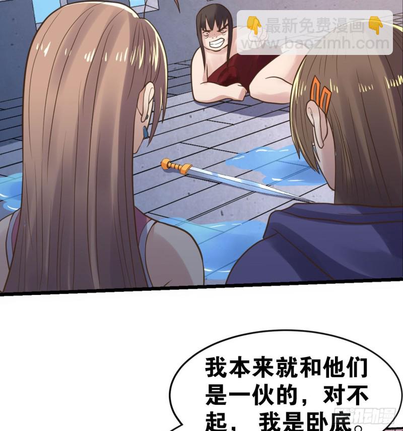 🍲重生大玩家 辣眼睛 第42页