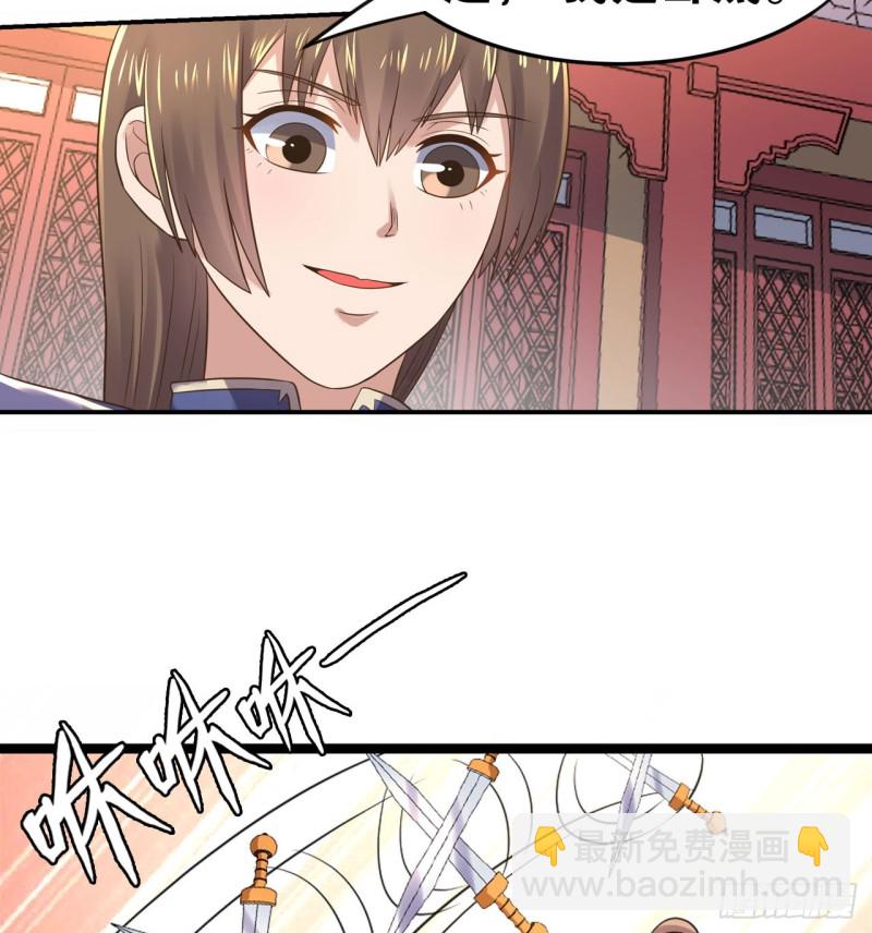🍲重生大玩家 辣眼睛 第43页