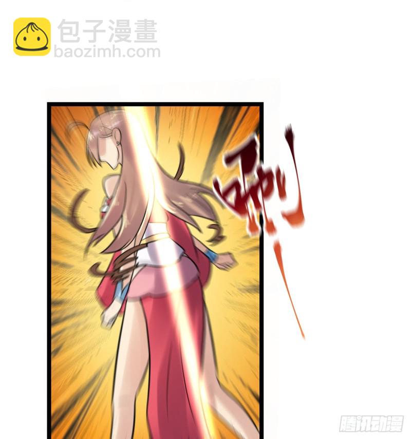🍲重生大玩家 辣眼睛 第46页