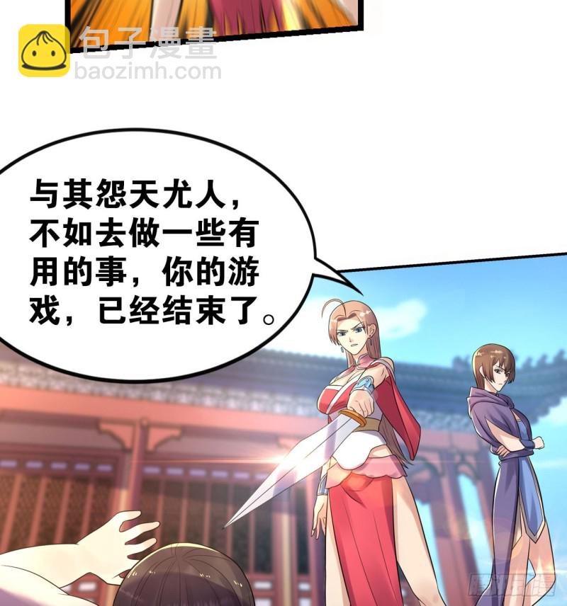 🍲重生大玩家 辣眼睛 第47页