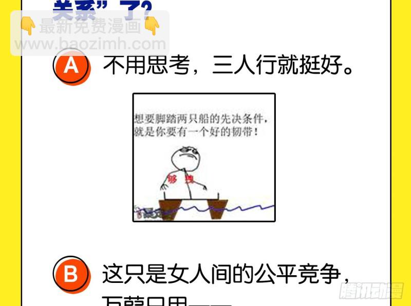 🍲重生大玩家 辣眼睛 第50页