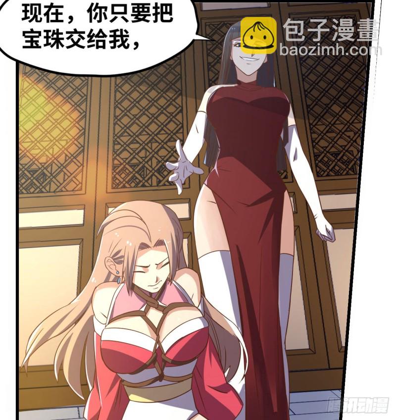 🍲重生大玩家 辣眼睛 第7页