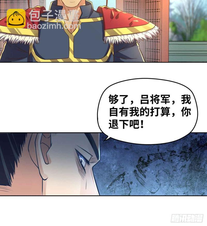 🍲重生大玩家 深夜赴会 第34页