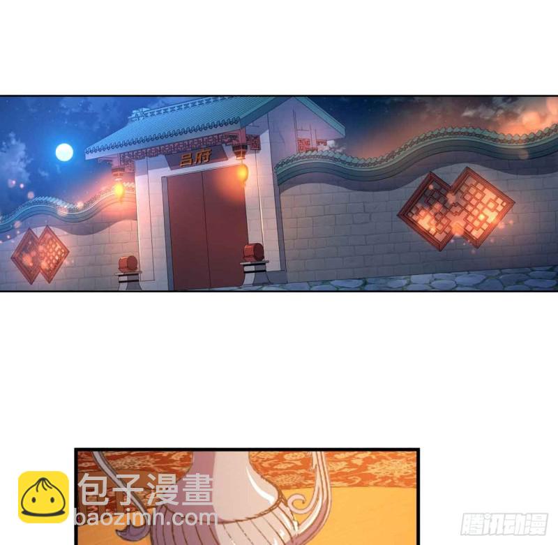 🍲重生大玩家 深夜赴会 第36页