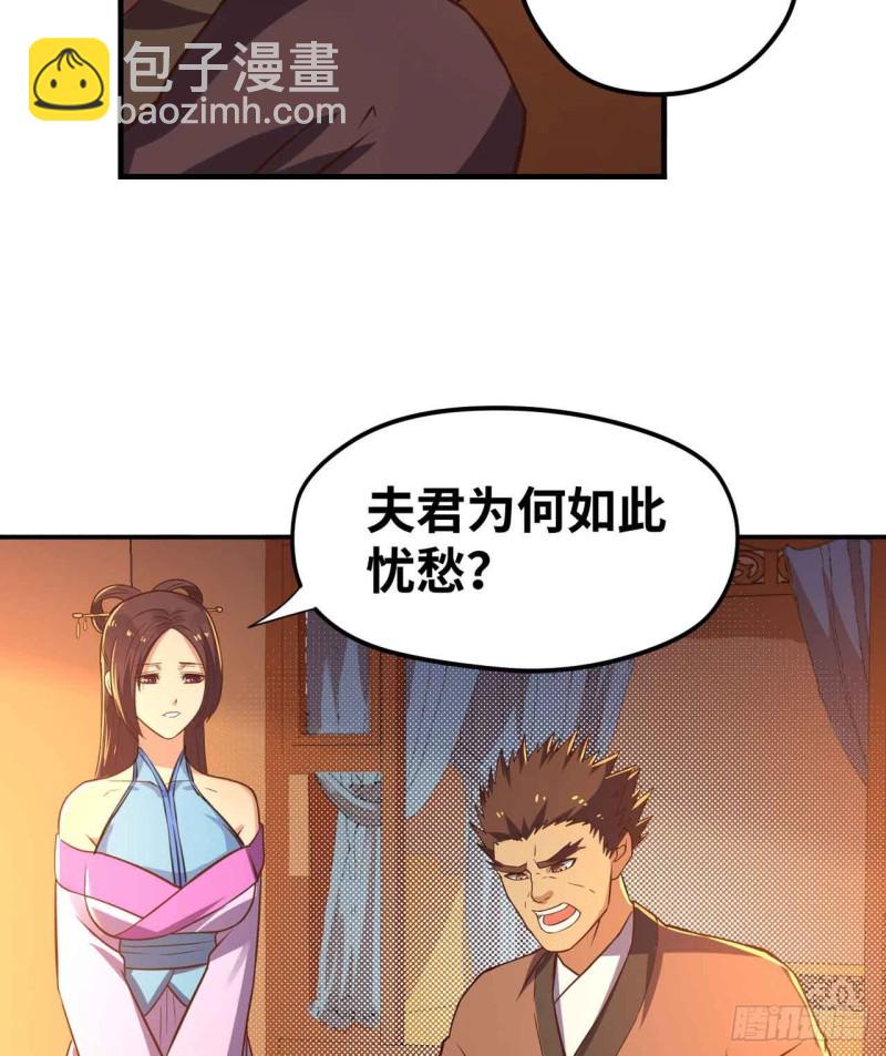 🍲重生大玩家 深夜赴会 第38页