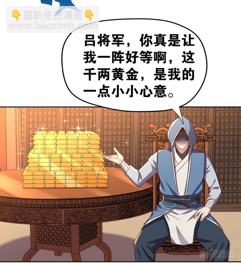🍲重生大玩家 深夜赴会 第45页