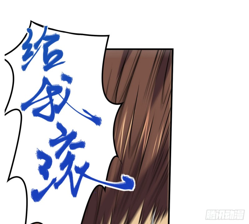 🍲重生大玩家 遗愿 第1页