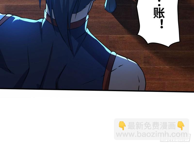 🍲重生大玩家 遗愿 第10页