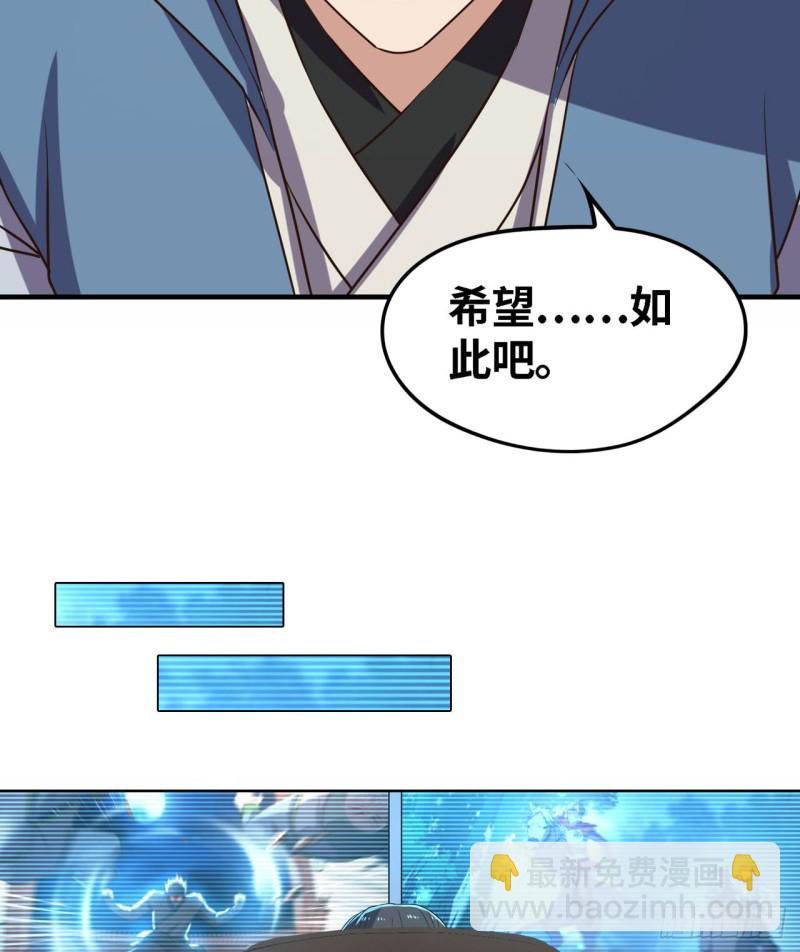 🍲重生大玩家 遗愿 第18页