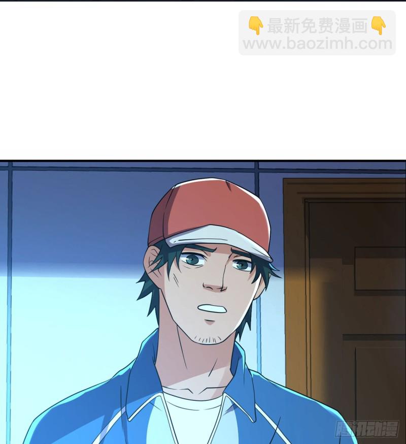 🍲重生大玩家 遗愿 第20页